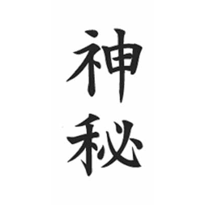 �^�g�D�[�V�[���@�_��i�����j�i�^�g�D�[�E�h�V�[���j