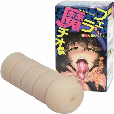 �t�F�����`�I�@�i�A�[�l�j�i�I�i�z�[���j