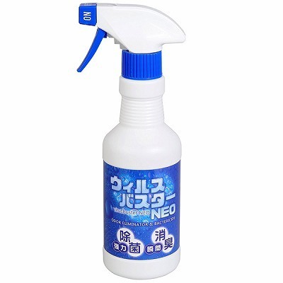 ウイルスバスターNEO (300ml)(業務用品)
