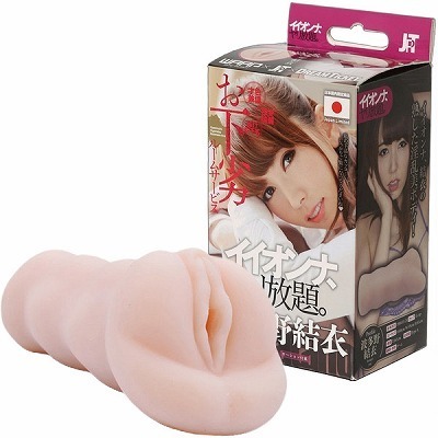 �C�C�I���i�@��������B�@�i�g���쌋�߁j�i�I�i�z�[���j