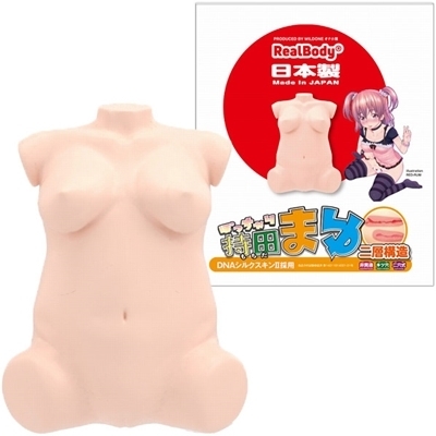 日本製リアルボディ+3Dボーンシステム (ぽっちゃり持田まゆ) 二層構造(ラブドール)