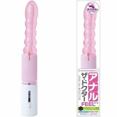 アナル・ザ・ドクター (フィール 変幻自在編) ピンク(アナル拡張グッズ)