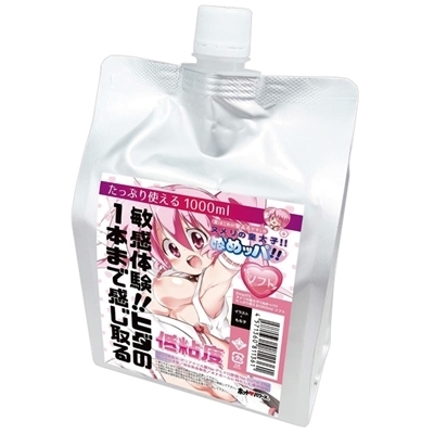 �k�����̍c���q�I�I�ʂ߃b�p�I�I�����Ղ�g����@�i�\�t�g�j�@�P�O�O�O�����i�Ɩ��p�i�j