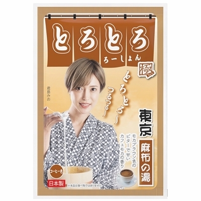 とろとろローション極 麻布の湯(東京)(ソープグッズ・入浴剤)