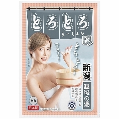 とろとろローション極 越後の湯(新潟)(ソープグッズ・入浴剤)