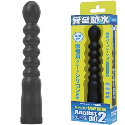 ��΃C�J����A�i���o�C�u�@���S�h���@�A�i���X�g�@�i�O�O�Q�j�i�A�i���g���O�b�Y�j