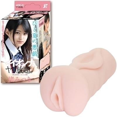 �C�C�I���i�@��������B�@�i���݂��j�i�I�i�z�[���j