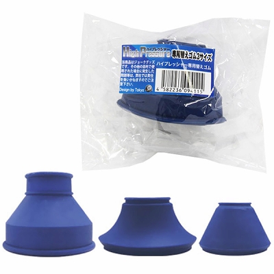 �n�C�v���b�V���[��p�ւ��S���R�T�C�Y�i�y�j�X����E��s �����j