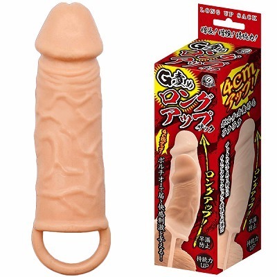 �f�ӂ߃����O�A�b�v�T�b�N�i�j���⏕�O�b�Y�j