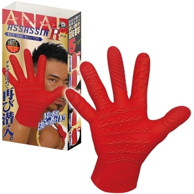 アナルアサシン (R)(特殊アイテム)