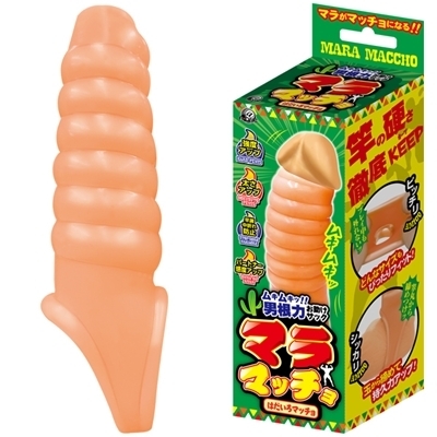 マラマッチョ (はだいろマッチョ)(男性補助グッズ)