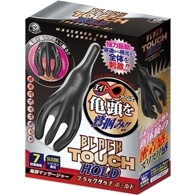 �u���b�N�^�b�`�@�z�[���h�i�I�i�z�[���j