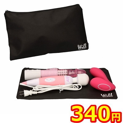 秘密のおもちゃ収納袋 (XLサイズ 黒)(お買い得商品)