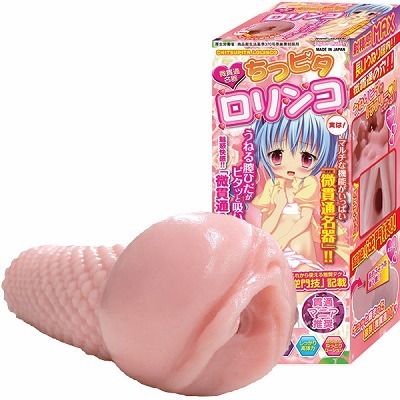 ���ђʖ���@���s�^�������R�i�I�i�z�[���j