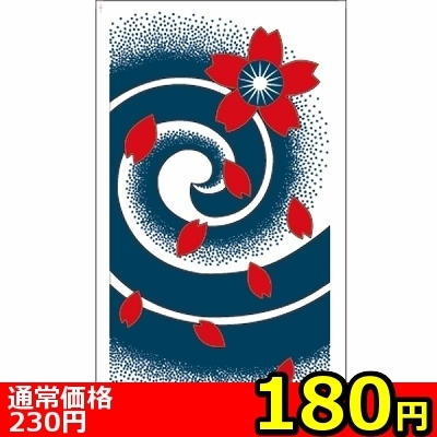 【180円★数量限定】タトゥーシール 桜吹雪ミニ<お一人様1点限り>(お買い得商品)