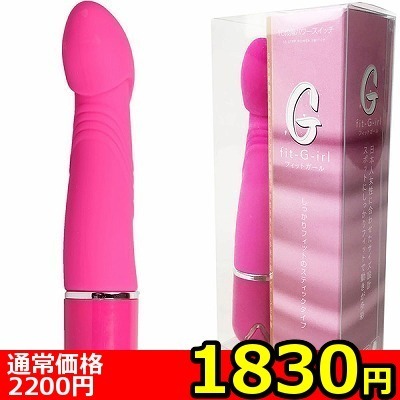 【1830円★数量限定】Fit−G−irl (ピンク)<お一人様1点限り>(お買い得商品)