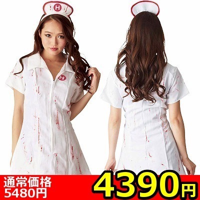 【4390円★数量限定】Aラインミニスカワンピ・ブラッディナース<お一人様1点限り>(お買い得商品)