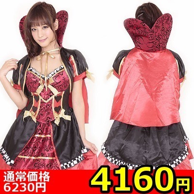 【4160円★数量限定】ハートブレイクプリンセス<お一人様1点限り>(お買い得商品)