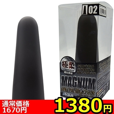 【1380円★数量限定】マグナム ウォーターシリコン (02)<お一人様1点限り>(お買い得商品)