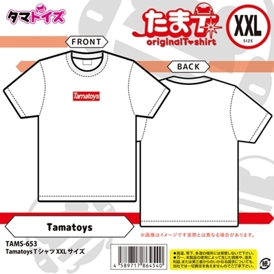 �s���������������@�s�V���c�@�i�w�w�k�T�C�Y�j�i�W���[�N�O�b�Y�j