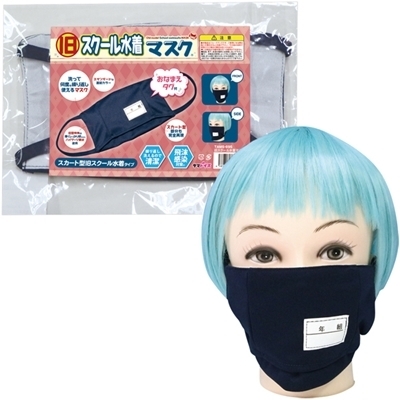 ���X�N�[�������}�X�N�i�W���[�N�O�b�Y�j