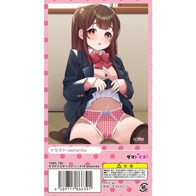 �^�}�g�C�Y�^�y�X�g���[�@�P�X�@�i�C���X�g�F�����������������j�i�W���[�N�O�b�Y�j