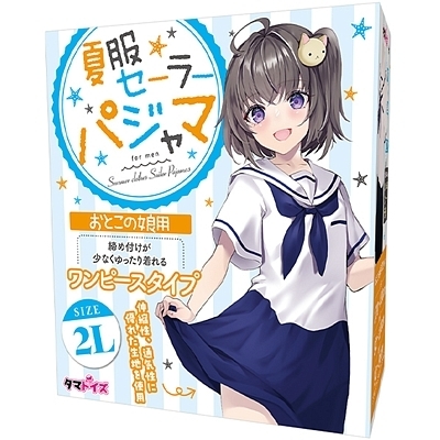 �ĕ��Z�[���[�p�W���}�@���Ƃ��̖��p�i�R�X�`���[���j