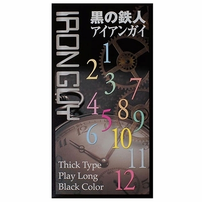 ���̓S�l�A�C�A���K�C�P�T�O�O�i�R���h�[���j