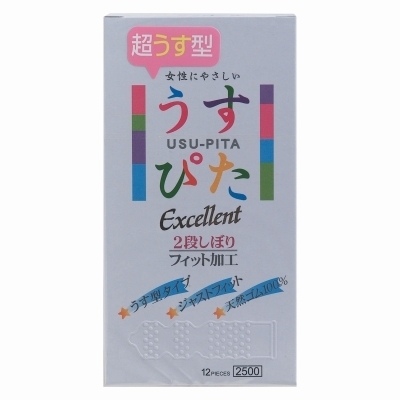 �����҂��Q�T�O�O