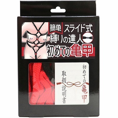 �ȒP�X���C�h������̒B�l�@���߂Ă̋T�b�i���[�v�ԁE�����j�iSM�E�S����j