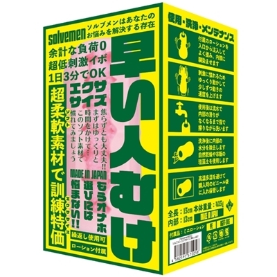 �����l�ނ��@�G�N�T�T�C�Y�i�I�i�z�[���j