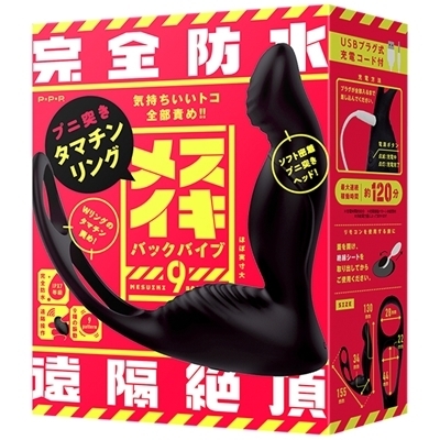 ���S�h���@���u�Ⓒ�@���X�C�L�o�b�N�o�C�u�X�@�i�v�j�˂��^�}�`�������O�j�i�A�i���g���O�b�Y�j