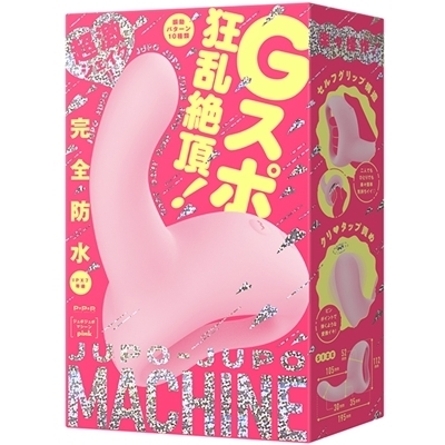JUPO−JUPO MACHINE (ジュポジュポマシーン) pink(バイブ)