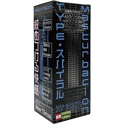 �l�����������������������@�i�s�x�o�d�E�X�p�C�����j�i�I�i�z�[���j