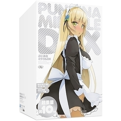 ぷにあな (ミラクルDX リニューアル版)(オナホール)