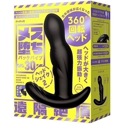 ���X���o�b�N�o�C�u�R�O�@�w�b�h�V�F�C�N�Q�i�����R���j