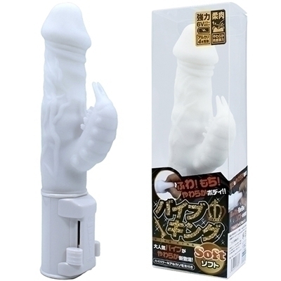 バイブキングソフト (ホワイト)(バイブ)