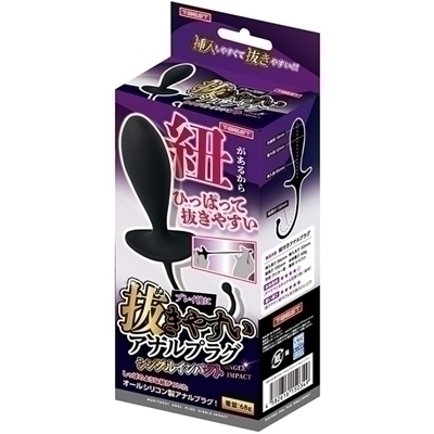 �����₷���A�����v���O�@�i�V���O���C���p�N�g�i�A�i���g���O�b�Y�j