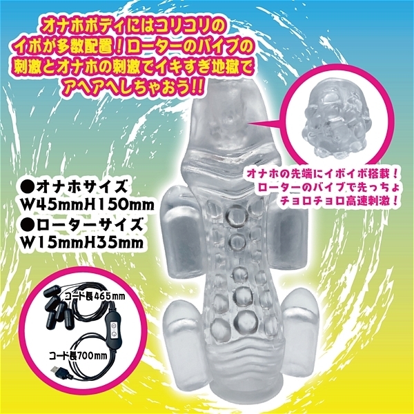 �C�L�܂���n���@�L�g�[�łf�n