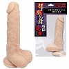 ���싶�����i���傤�����傤���ԁj�O�`�@�Â̕�