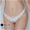 ���򂪗L�蔧�G��̏_�炩�����n�Ƀ��[�X�t�|�P�b�g�t�s�a�@�u���b�N