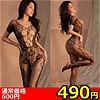 �y�S�X�O�~�����ʌ���z�I�[�v���`�F�X�g�@�������{�f�B�X�g�b�L���O������l�l�P�_���聄