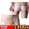 �y�P�P�O�O�~�����ʌ���z�ɔ��X�g���b�`�������݃V���[�c�@�z���C�g�@�i�k�r�O�O�T�j������l�l�P�_���聄