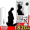 �y�P�W�Q�O�~�����ʌ���z�A�i�j�[�̂����߂w�i�N���X�j�@�u���b�N������l�l�P�_���聄