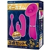 一騎当千 オーガズム3点セット