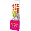 ヤバクリジェル