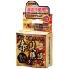 中イキ限界昇天 赤貝絶頂クリーム