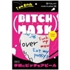 ビッチマスク BITCH MASK (英語版)